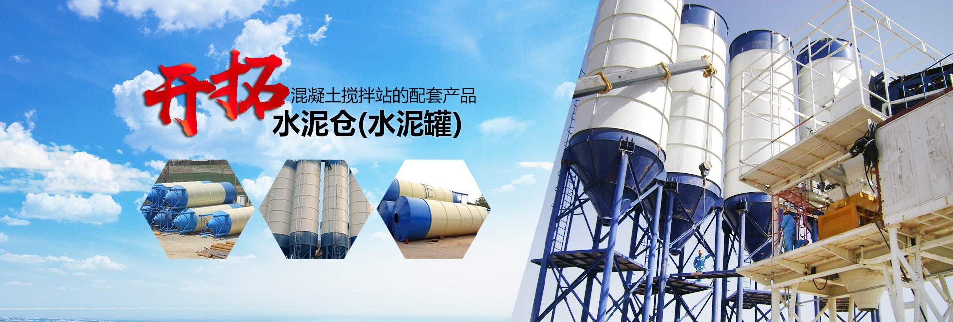 JSEECAN健視加-品牌重塑